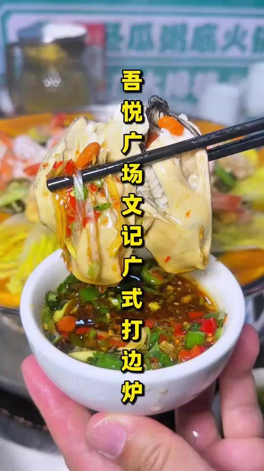 广式打边炉也太挑食材了！看上去清汤寡水，但是吃起来真的香麻了，各种食材都能吃到它原本的香味