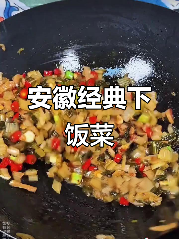 腌白菜炒肉,安徽美味,拌饭吃能停不下来!