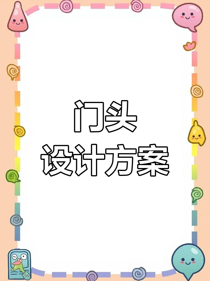 汉堡店门头设计效果图