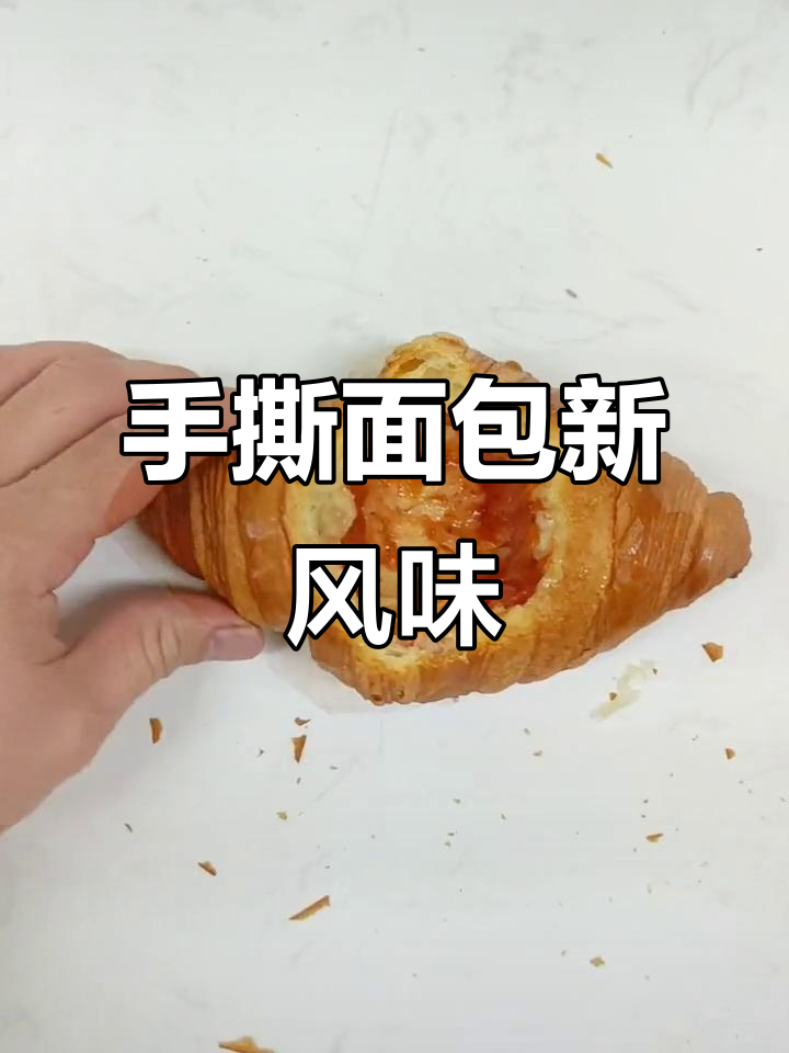 网红面包新做法,培根芝士配鸡蛋烘烤,简单又美味
