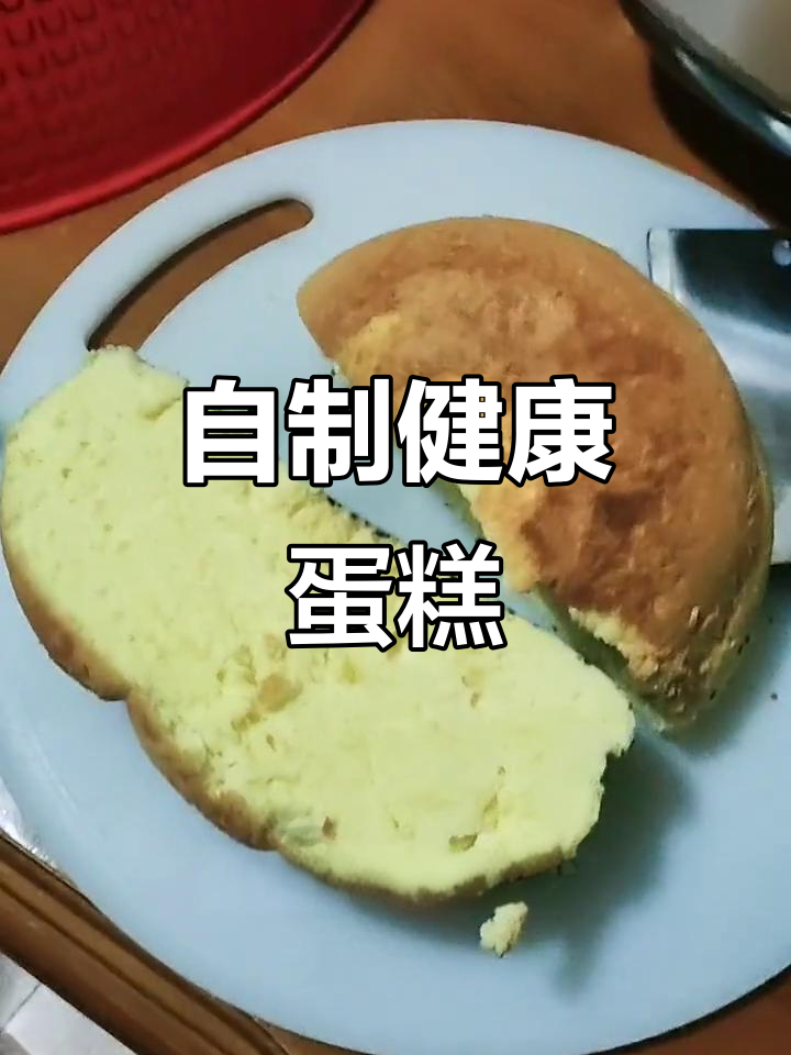 女儿嘴馋想吃蛋糕,电饭煲做出少糖芝麻鸡蛋糕,超满足!