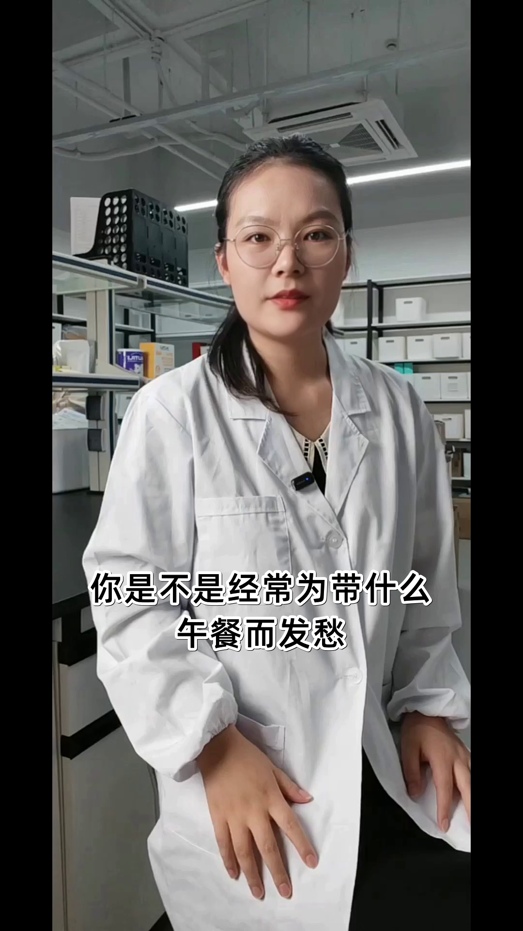 自带午餐，健康搭配有妙招