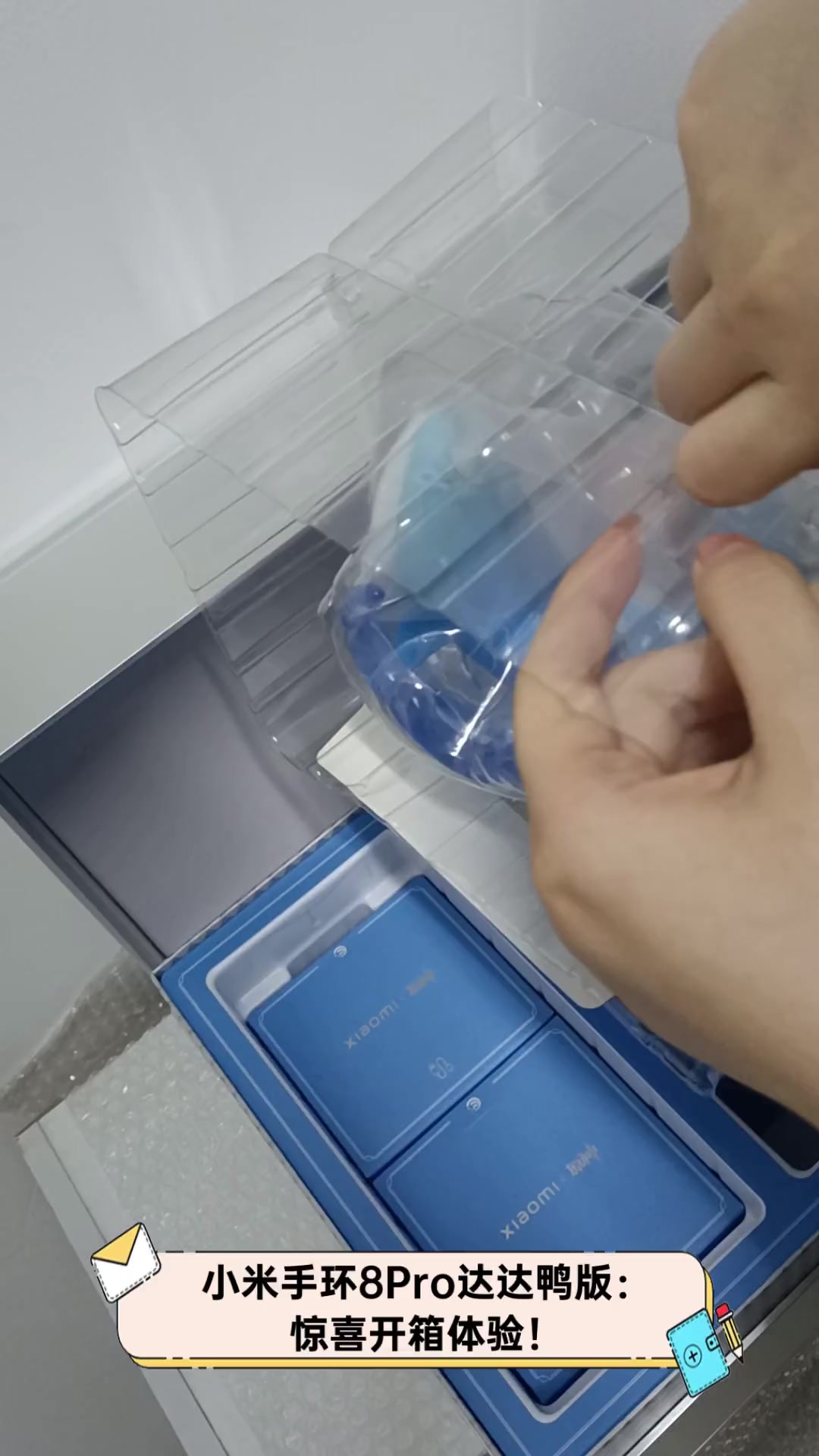 小米手环8Pro达达鸭版:惊喜开箱体验!