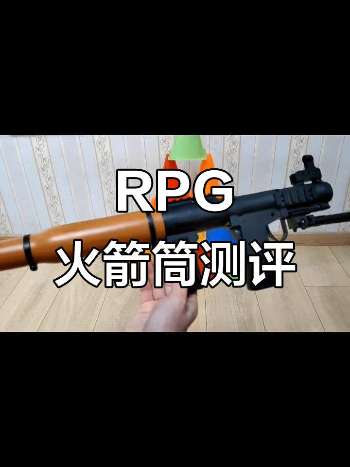 RPG-7火箭筒发射器评测:折叠、拆卸与瞄准镜安装体验