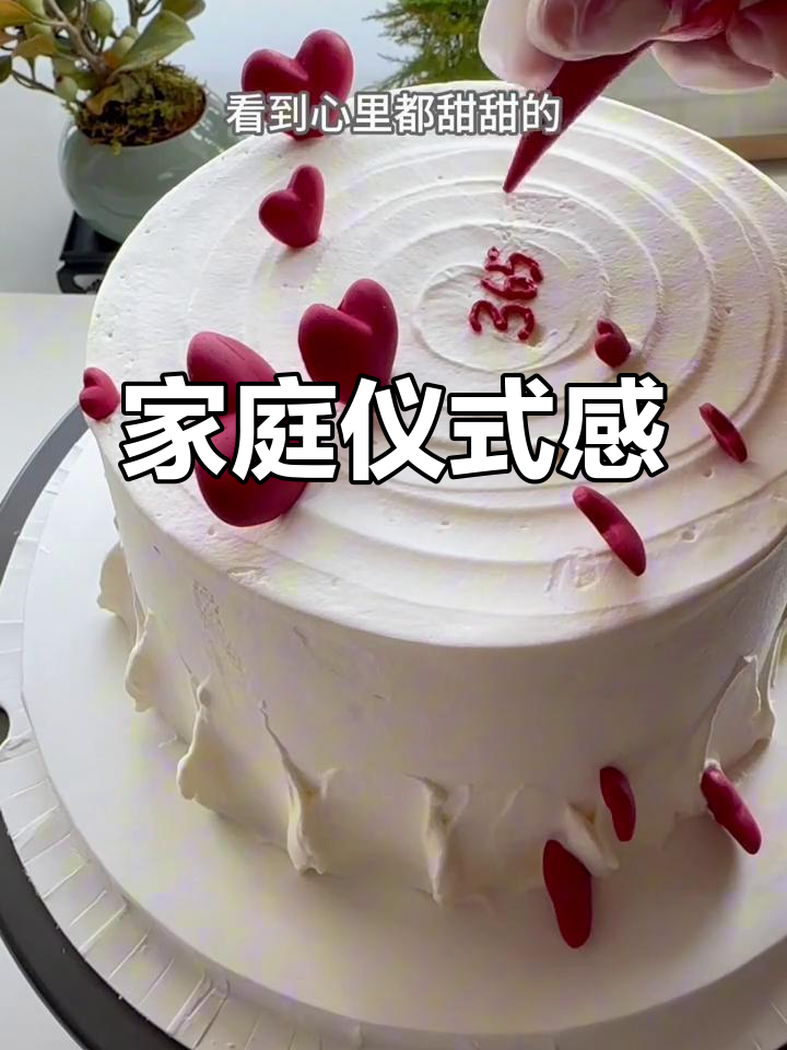 结婚19年，一家四口庆祝纪念日，孩子们的蛋糕理由超有趣！