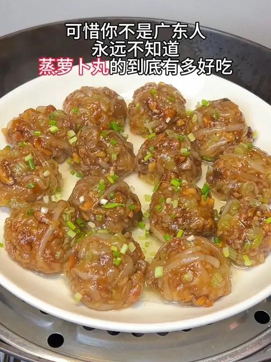 天冷不知道吃啥,试试广东家常菜:萝卜丸子
