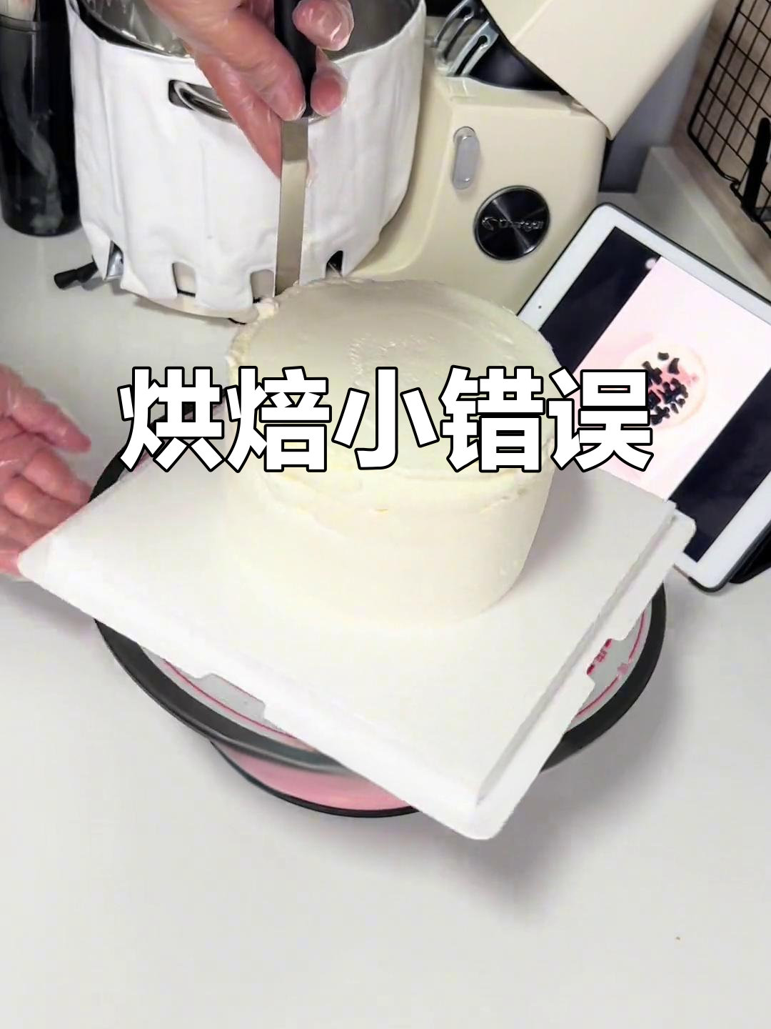 生日蛋糕制作失误，男士款设计的小问题你发现了吗？