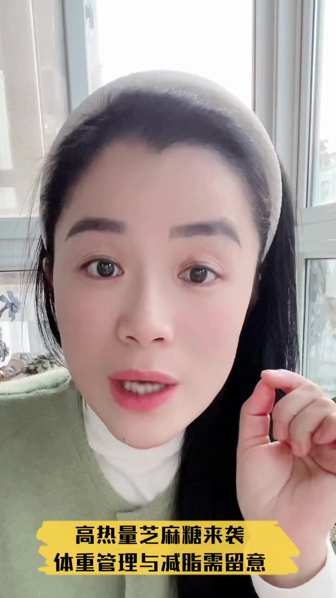 高热量芝麻糖来袭,体重管理与减脂需留意