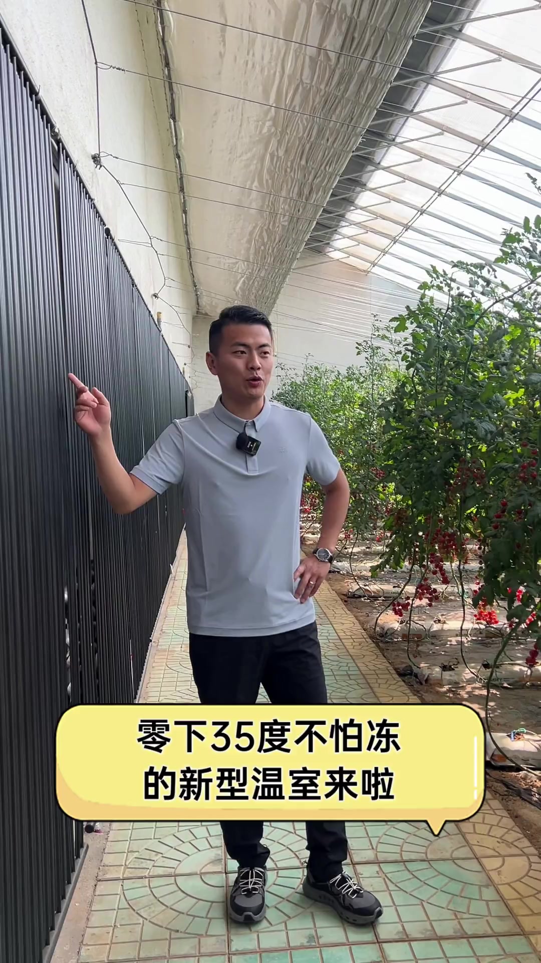 零下35度不怕冻的新型温室来啦