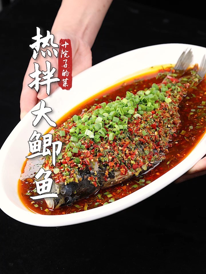 凉拌鲫鱼你吃过吧,热拌鲤鱼你吃过没有呢?