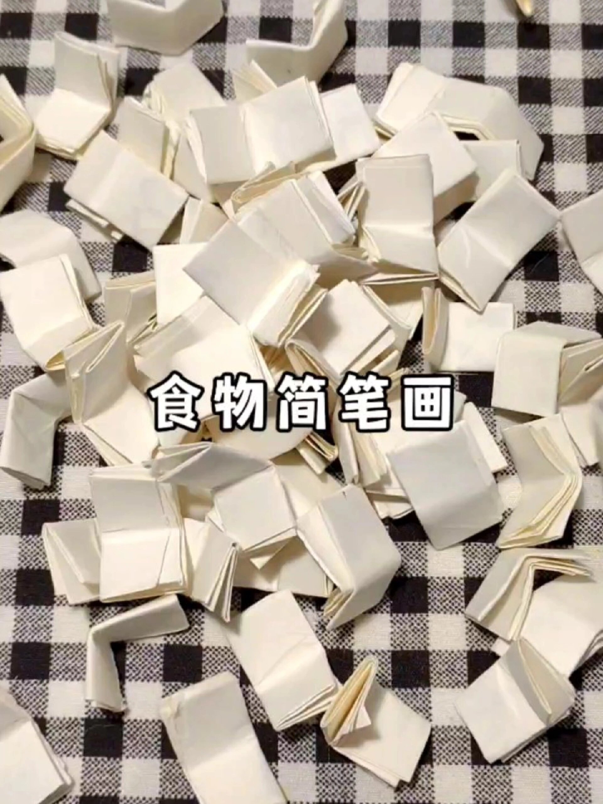 超简单的食物简笔画