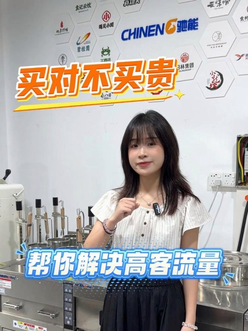 这样的煮面炉你不心动？设备生产厂家 商用厨房设备 煮面炉 煮面炉商用 全自动煮面炉