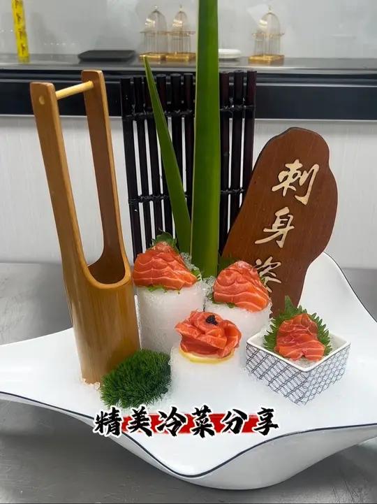 冷菜分享 冷菜凉菜精美冷菜菜品分享