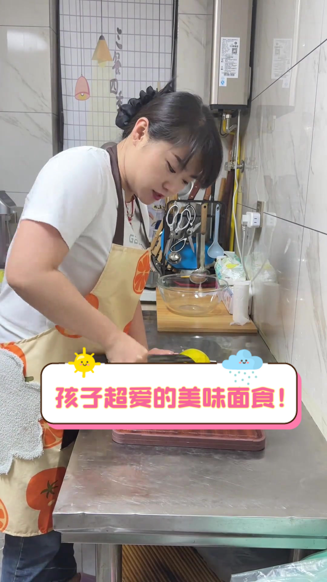 孩子超爱的美味面食!