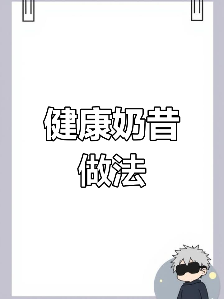 轻松做香蕉黑芝麻奶昔,健康美味一饮而尽!