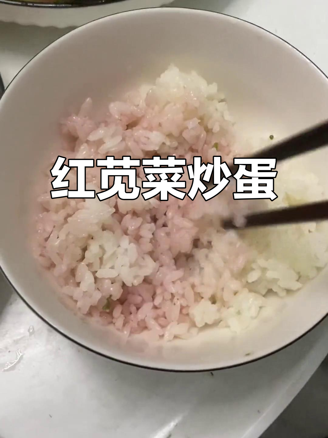 10元炒菜,红苋菜搭配黄瓜鸡蛋,简单又美味!