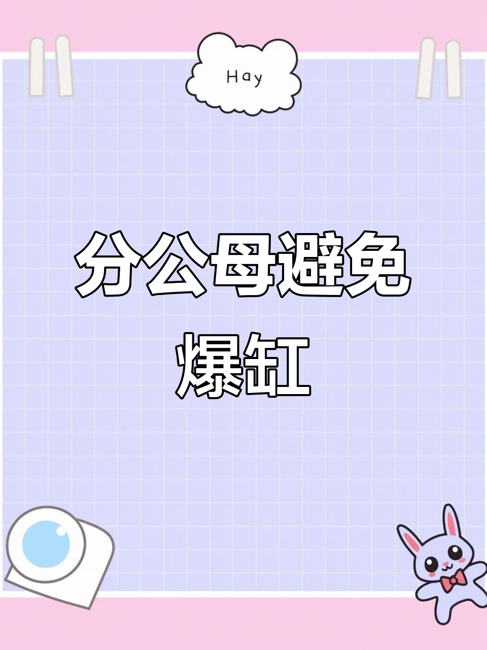 孔雀鱼分公母的三大原因,别让它们爆缸了!