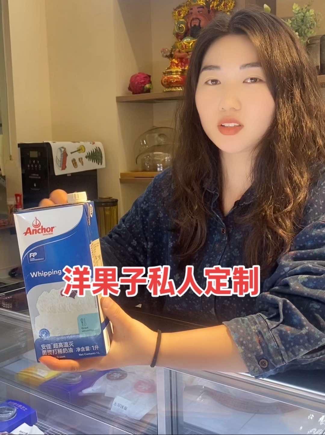 滑台路洋果子私人定制，值得推荐，喜欢吃甜品的小伙伴赶紧去尝尝 洋果子 蛋糕 甜品 @河南滑