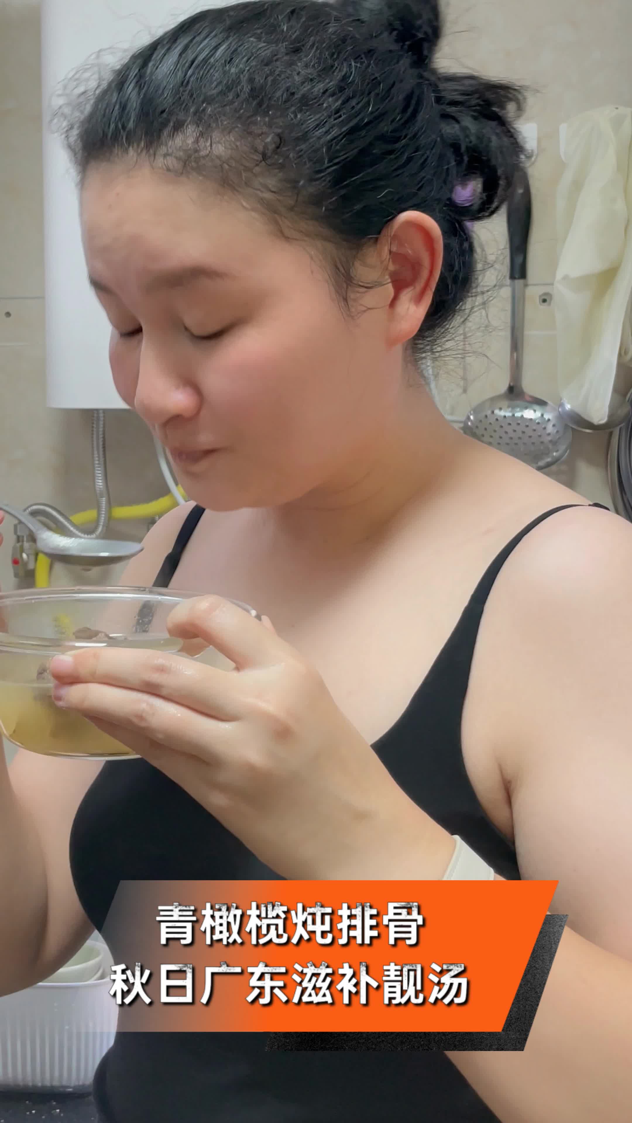 青橄榄炖排骨,秋日广东滋补靓汤