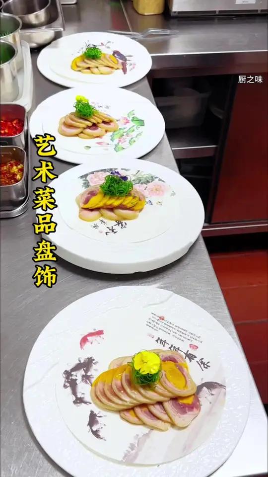 宴会菜品摆盘简单快捷,省时又省力的方法