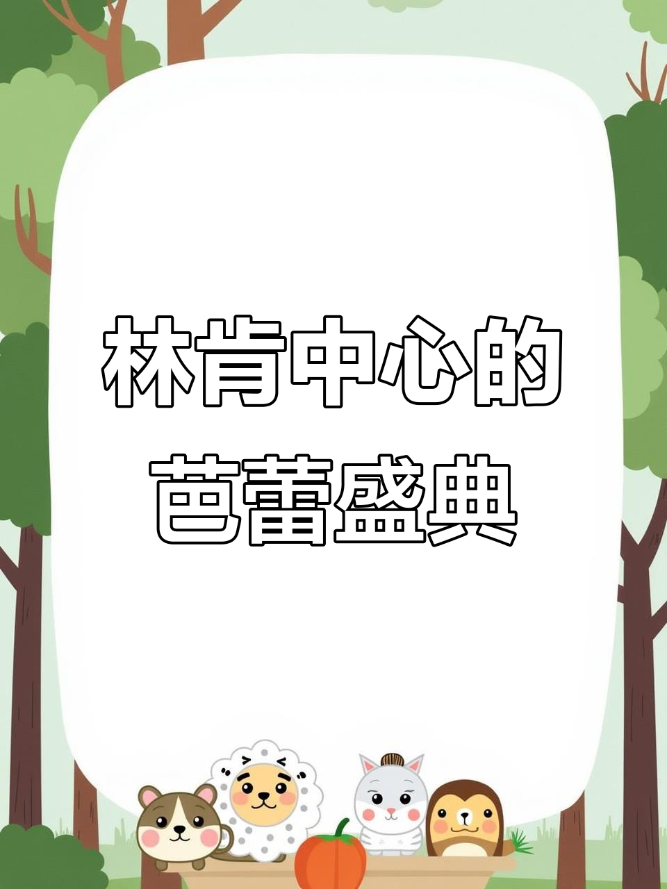 纽约林肯中心重开,芭蕾舞《天鹅湖》再现艺术魅力