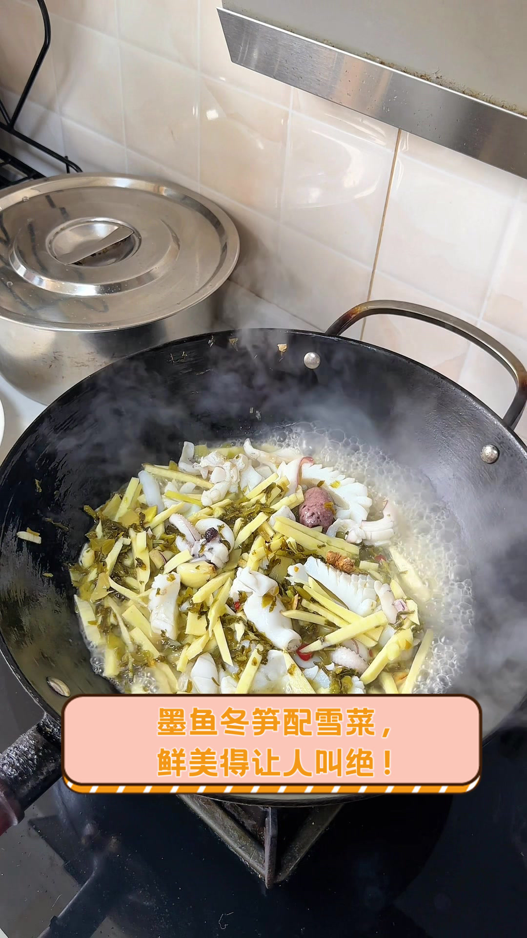 墨鱼冬笋配雪菜,鲜美得让人叫绝!