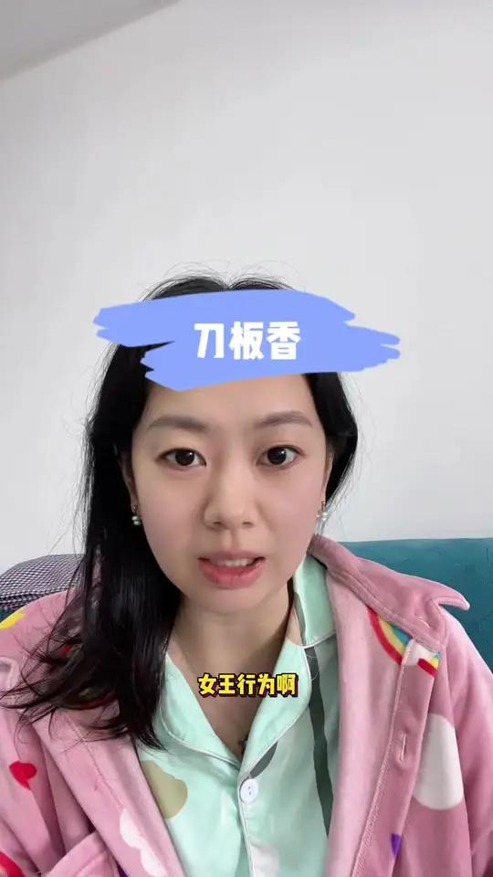 又一家不想做生意的 主打的就是一个真实 无任何不良引导 理性讨论