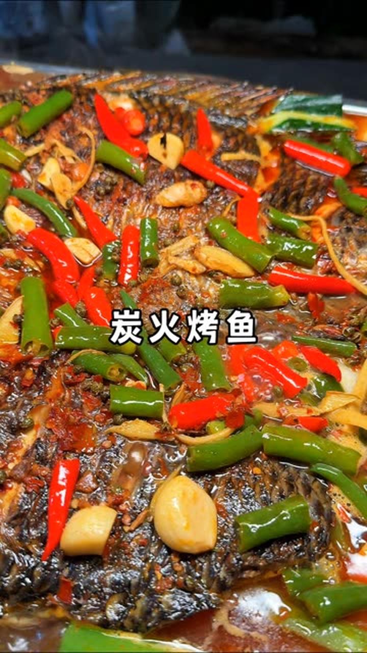 香辣入味、鱼肉鲜嫩的炭火烤鱼,好吃到爆!