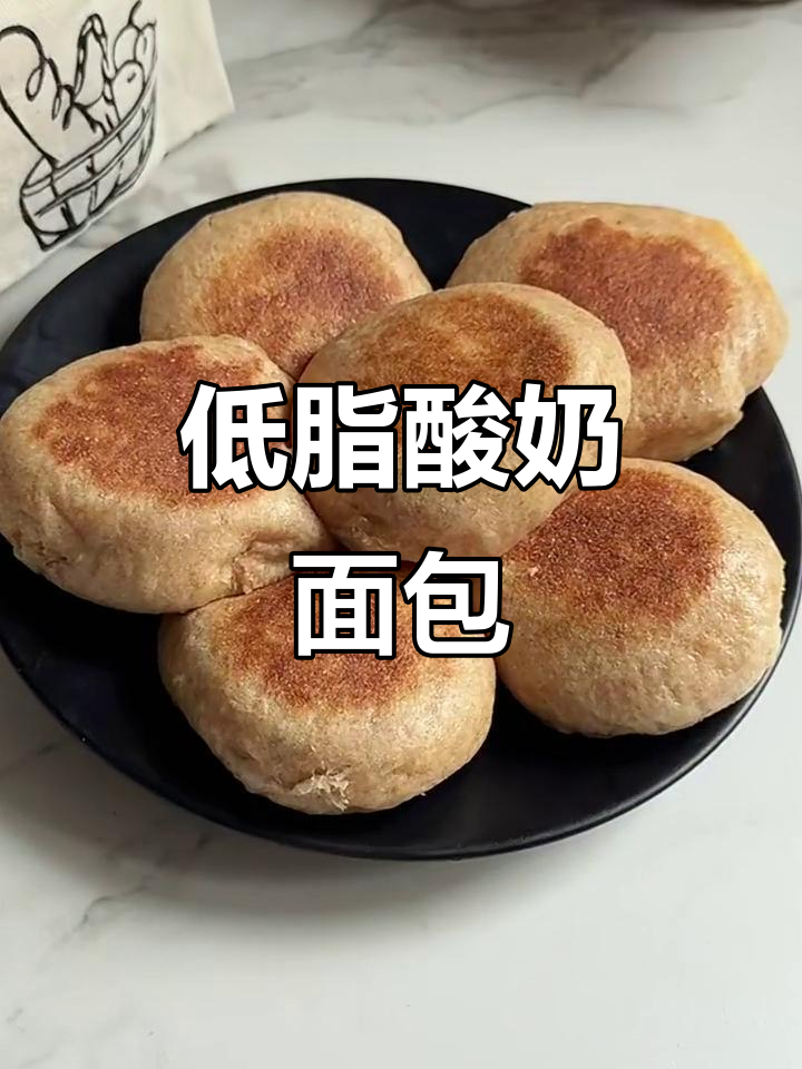 爆浆酸奶面包,0油50%全麦,159卡超低热量
