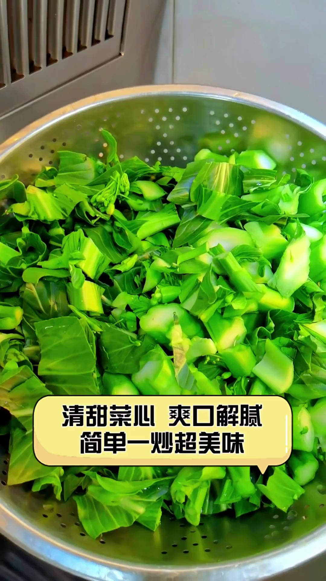 清甜菜心,爽口解腻,简单一炒超美味