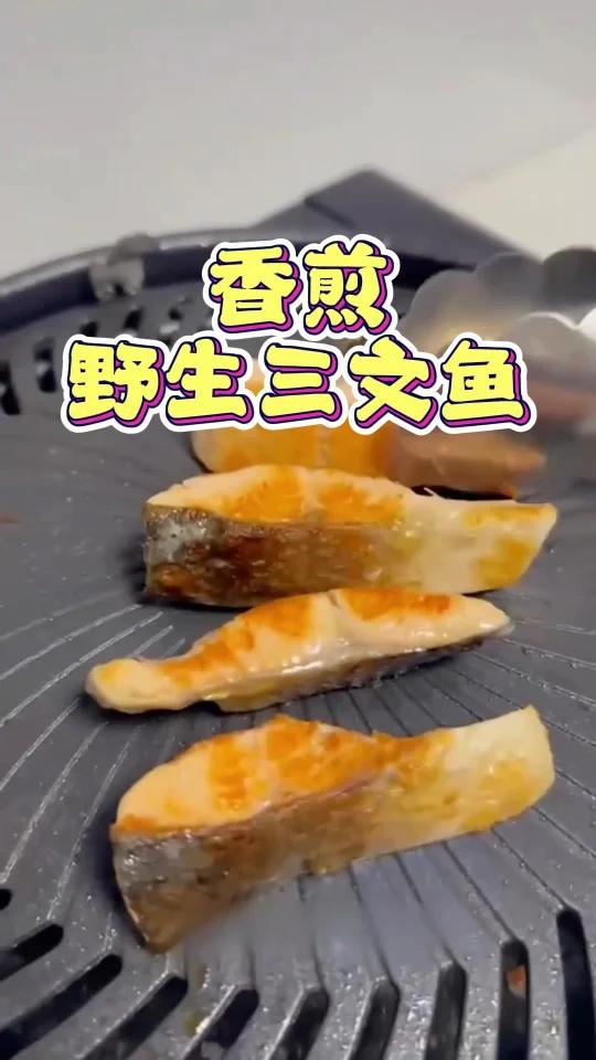 软嫩弹牙的煎三文鱼排