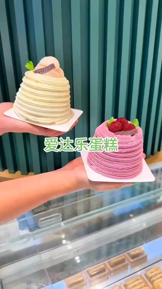 可惜你不是四川人爱达乐蛋糕爱达乐川味烘焙甜品治愈一切美食