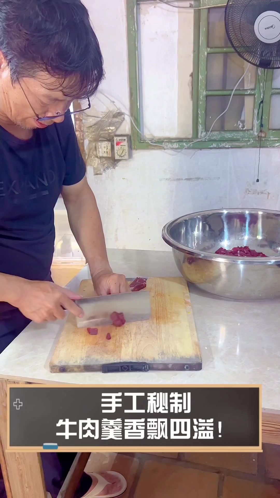 手工秘制,牛肉羹香飘四溢!