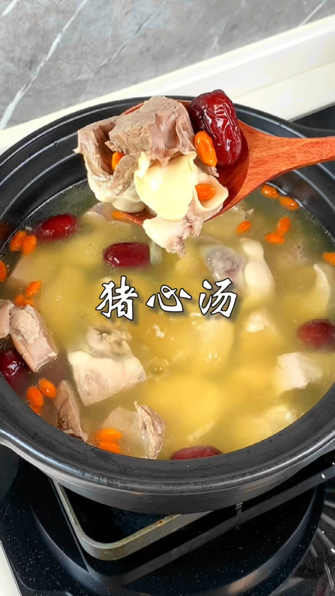 猪心汤这样做口感软嫩、汤色清澈、营养丰富