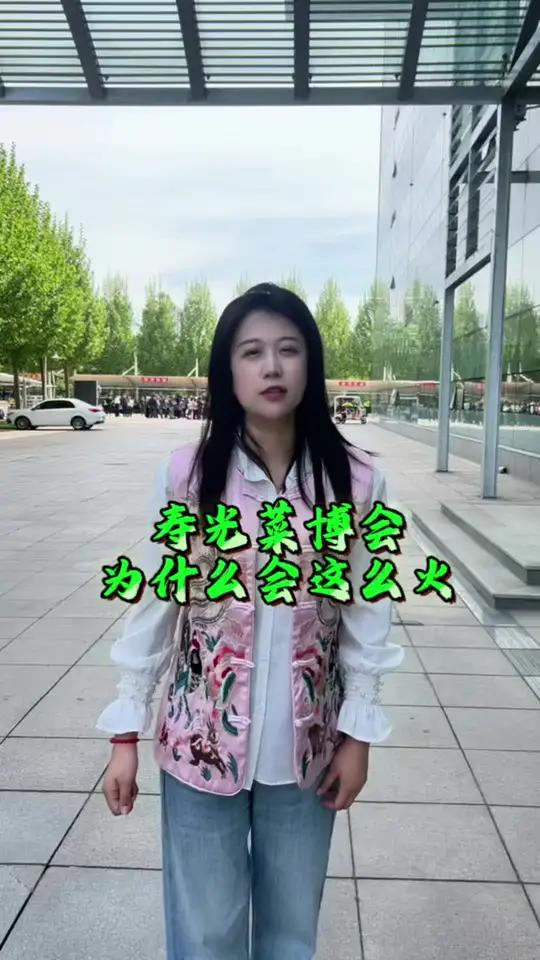 寿光蔬菜会 寿光蔬菜博览会为什么这么火?#菜博会 #寿光菜博会 #寿光蔬菜 #寿光大棚