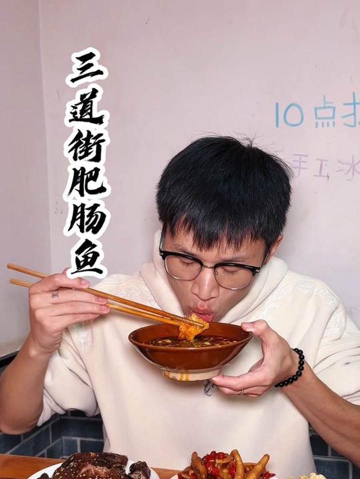 吃上一口就难忘的肥肠鱼火锅，超赞！