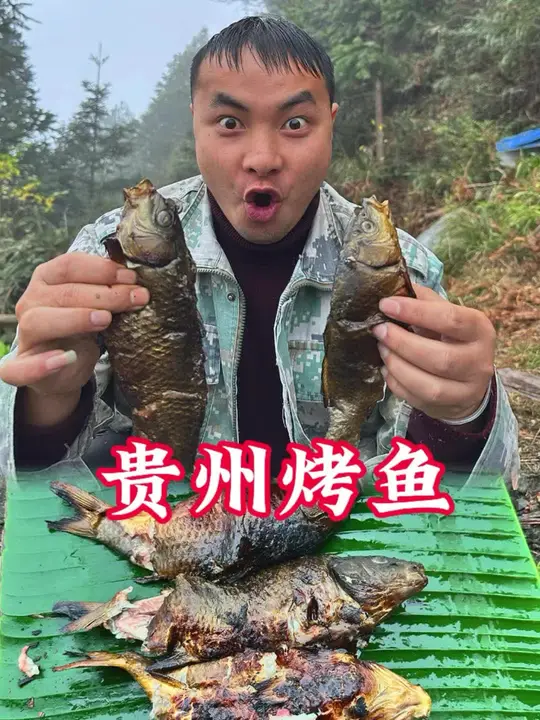 当地特色烤鱼搭配这几种配菜，味道简直绝了！