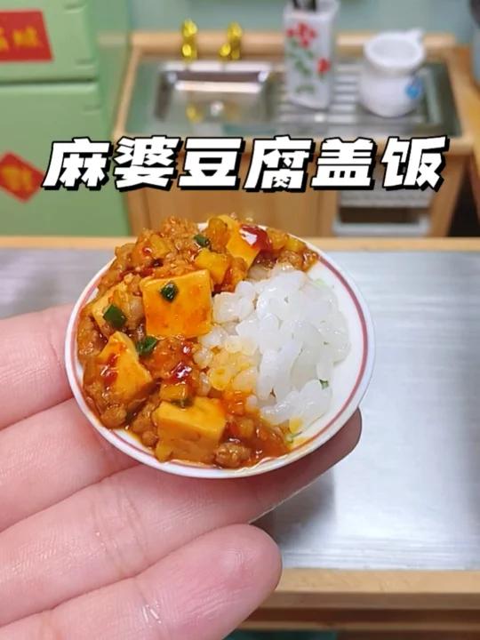 一口吃掉一碗饭