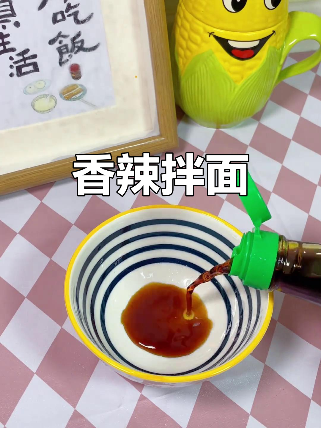 青椒鸡蛋拌面，香气扑鼻，绝对让你一试成主！