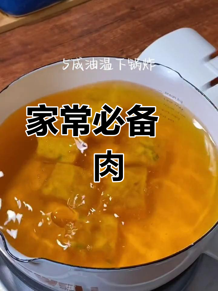 潮汕粿肉,随时享用的美味