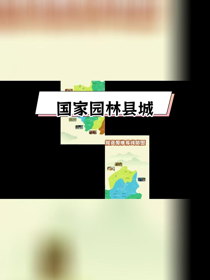 宾川县:多民族聚居的美丽县城