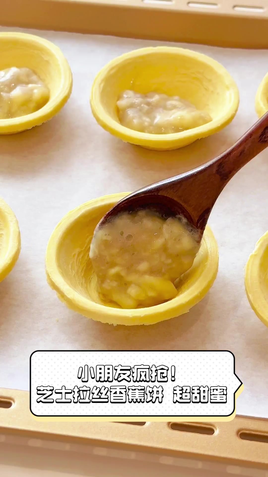 小朋友疯抢!芝士拉丝香蕉饼,超甜蜜