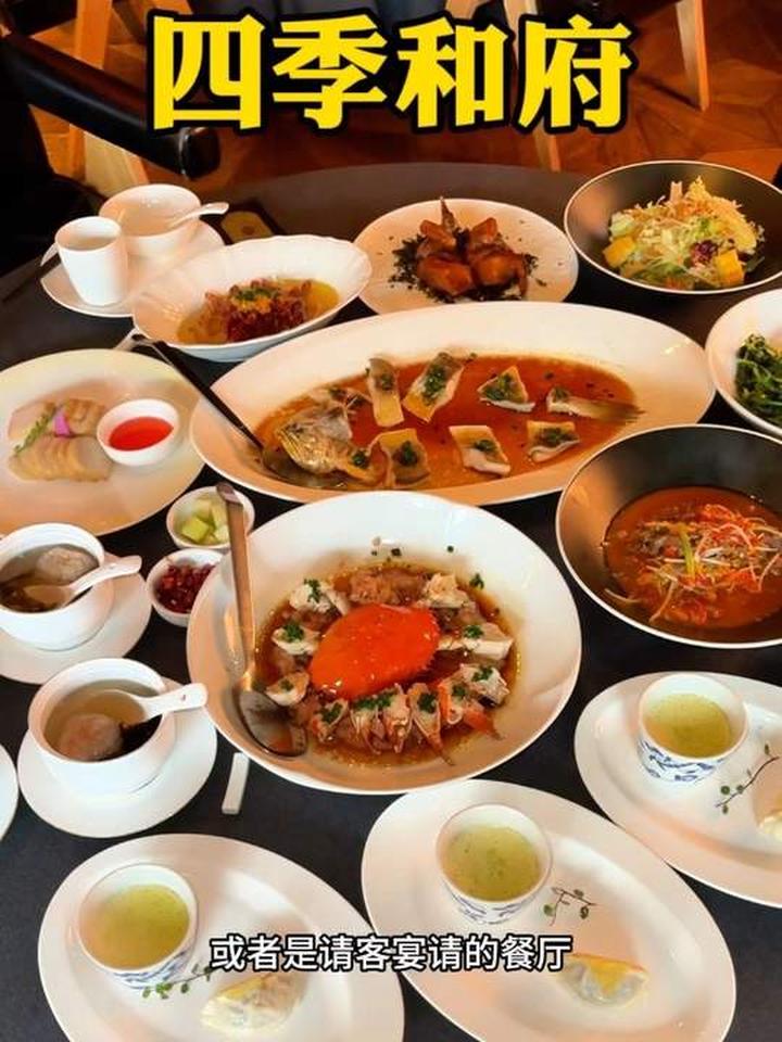 在外滩发现适合聚餐聚会的高端粤菜餐厅