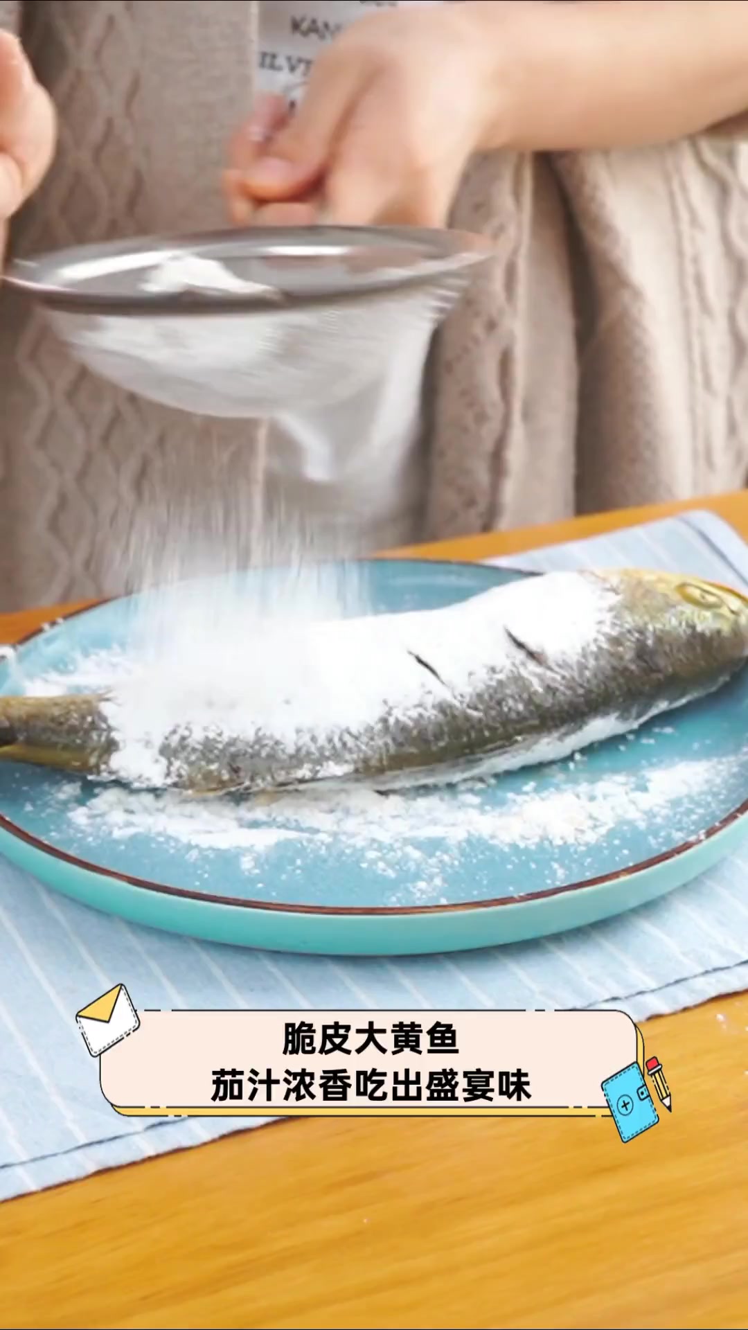 脆皮大黄鱼,茄汁浓香吃出盛宴味