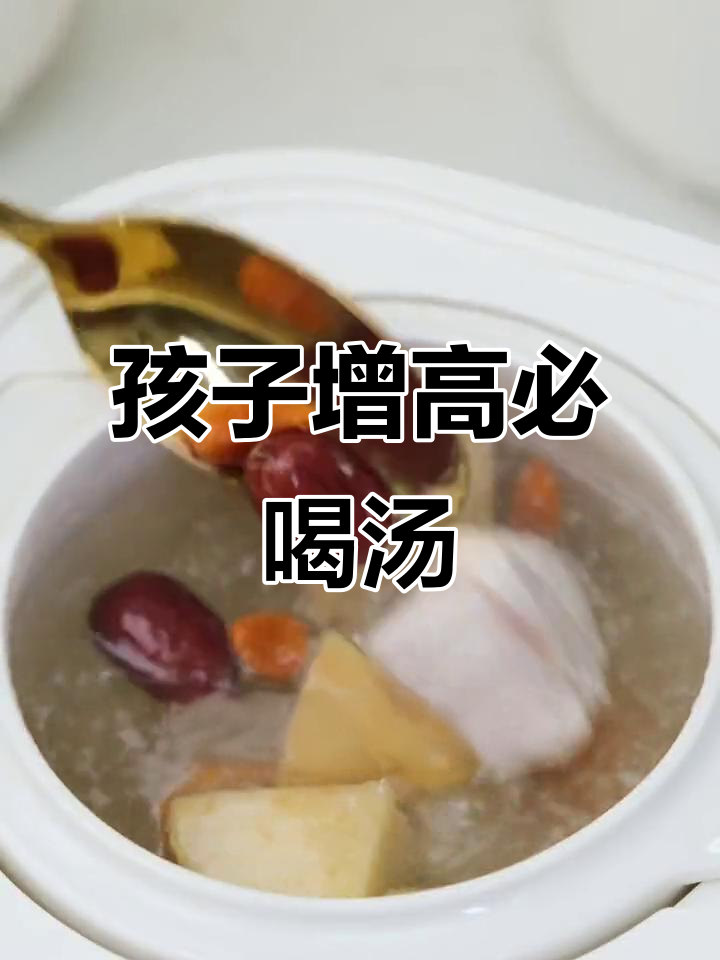 广东人最爱鱼胶汤,助力孩子长高益智