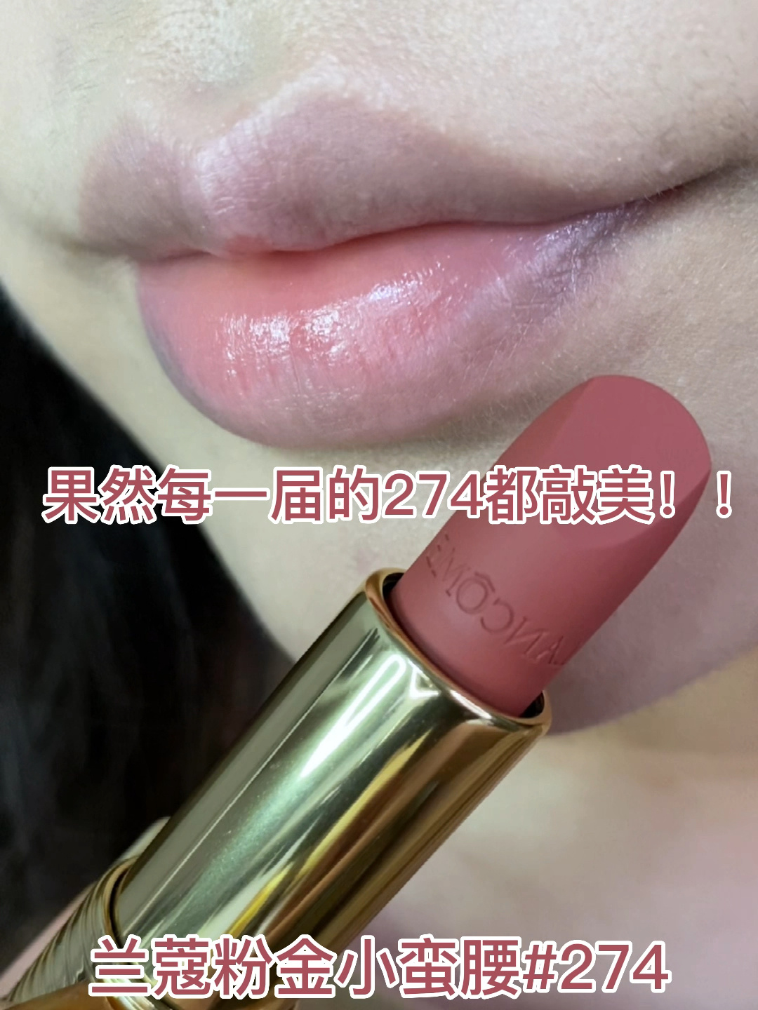 看出来了……274是想承包所有美腻的奶茶色