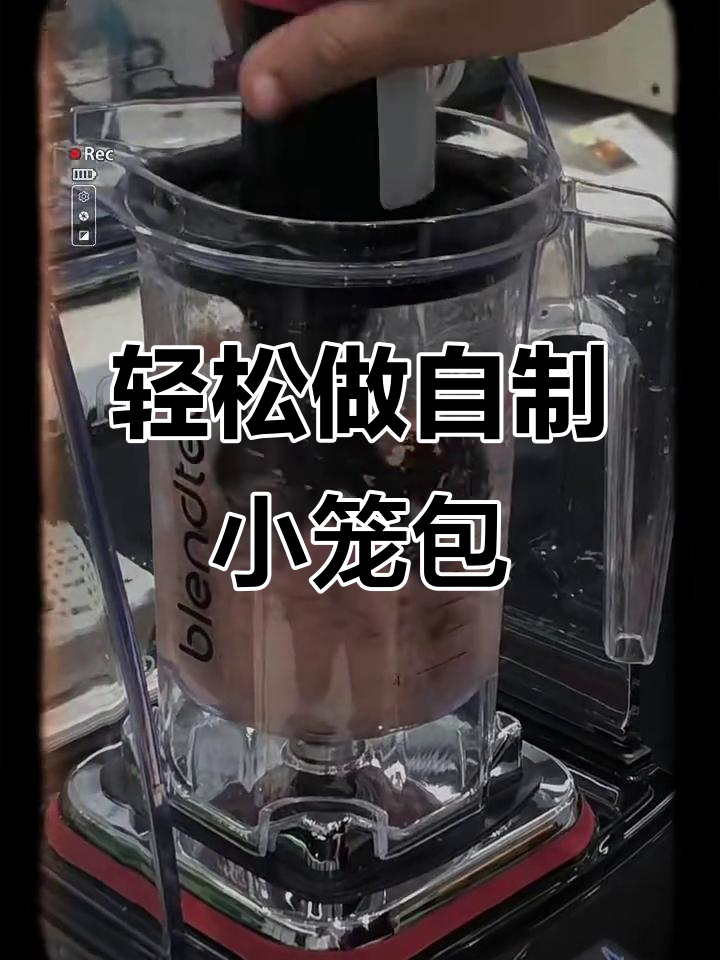 自制饺子小笼包,竟然这么简单!