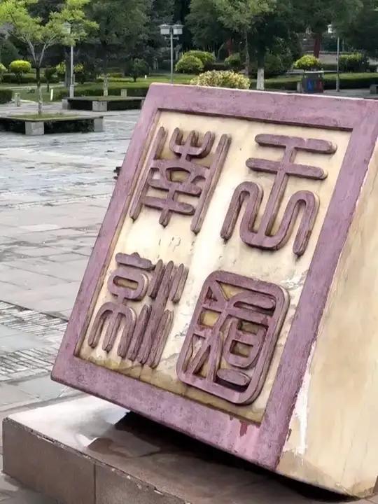 这里是西宁非遗馆,你来过吗?