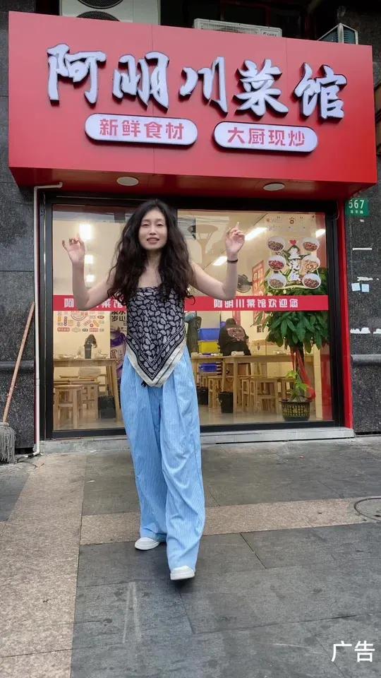 68元吃一桌阿明川菜