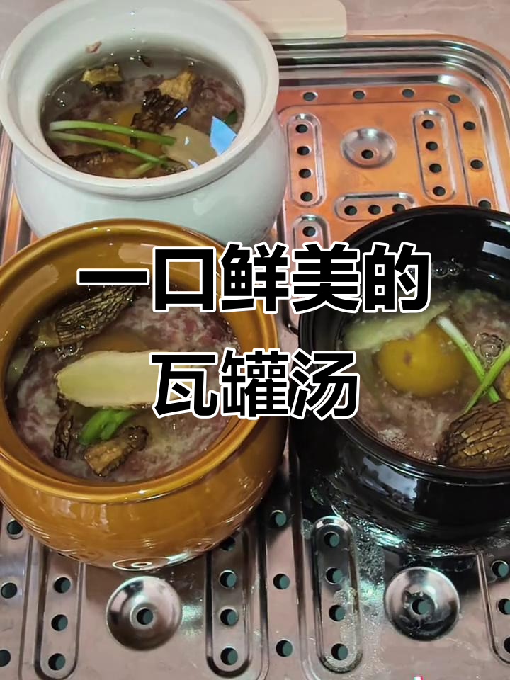 瓦罐鸡蛋肉饼汤,鲜美到犯规!一口入魂的养生美味